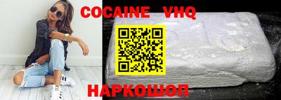 MDMA Premium VHQ Гусь-Хрустальный