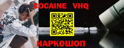MDMA Premium VHQ Гусь-Хрустальный