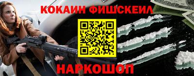 гашишное масло Гусев