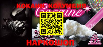 гашишное масло Гусев