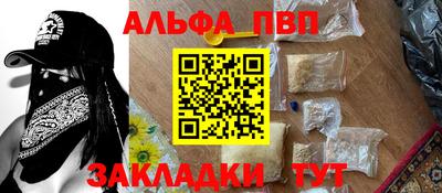 гидра Гусиноозёрск