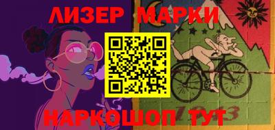 гашишное масло Гусев