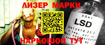 гашишное масло Гусев
