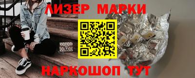 гашишное масло Гусев