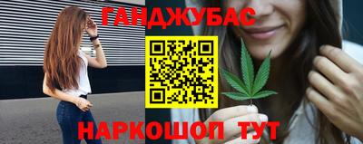 гидра Гусиноозёрск