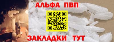 гидра Гусиноозёрск