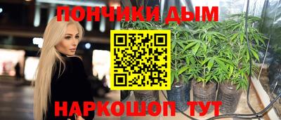 гашишное масло Гусев
