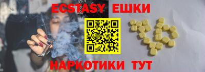 MDMA Premium VHQ Гусь-Хрустальный