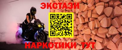 гидра Гусиноозёрск