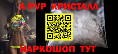 гидра Гусиноозёрск