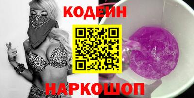 гашишное масло Гусев