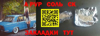 гидра Гусиноозёрск