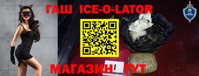 гидра Гусиноозёрск