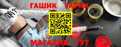 гидра Гусиноозёрск