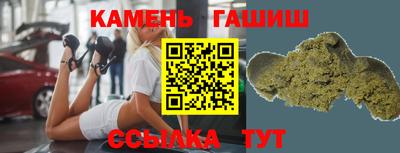 гидра Гусиноозёрск