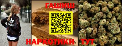 гидра Гусиноозёрск
