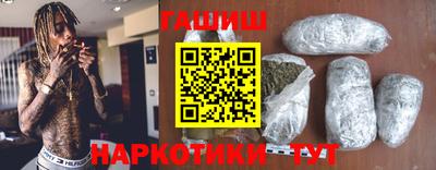 гидра Гусиноозёрск