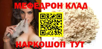MDMA Premium VHQ Гусь-Хрустальный