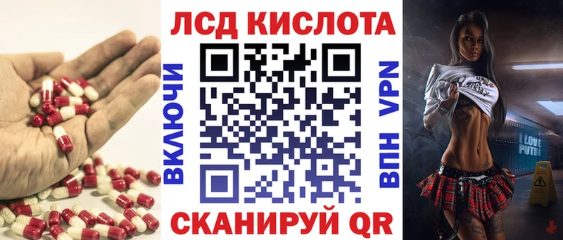 Лсд 25 экстази кислота Нальчик