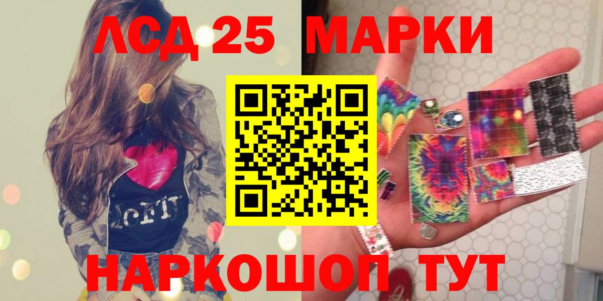 Нальчик  Лсд 25 экстази  Вход с VPN  ЛСД экстази кислота  ЛСД экстази ecstasy 