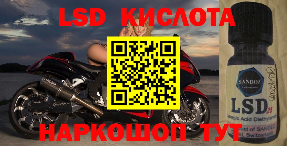 Лсд 25 экстази ecstasy Нальчик