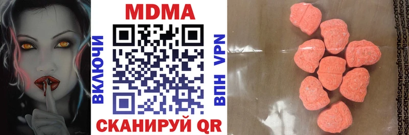 МДМА кристаллы  blacksprut   Нальчик 