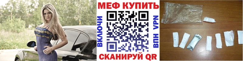 МЯУ-МЯУ мука  Нальчик 