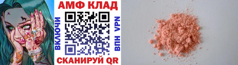 МЕТАМФЕТАМИН Methamphetamine  Нальчик 