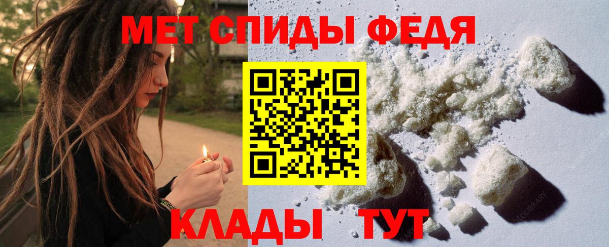 Первитин винт  Первитин  Нальчик  Вход с VPN 