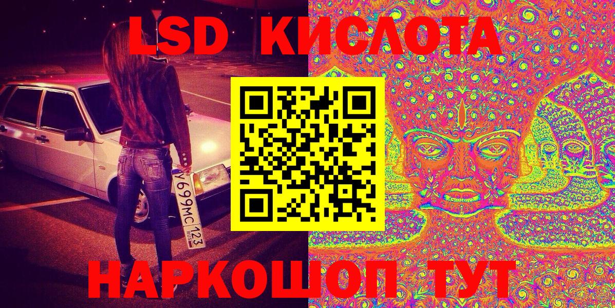 Нальчик  Марки NBOMe 1,8мг  Марки NBOMe  Вход с VPN 