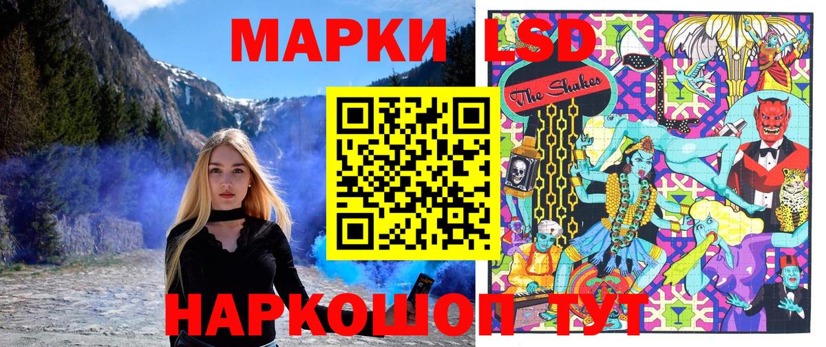 Марки N-bome 1,5мг Нальчик