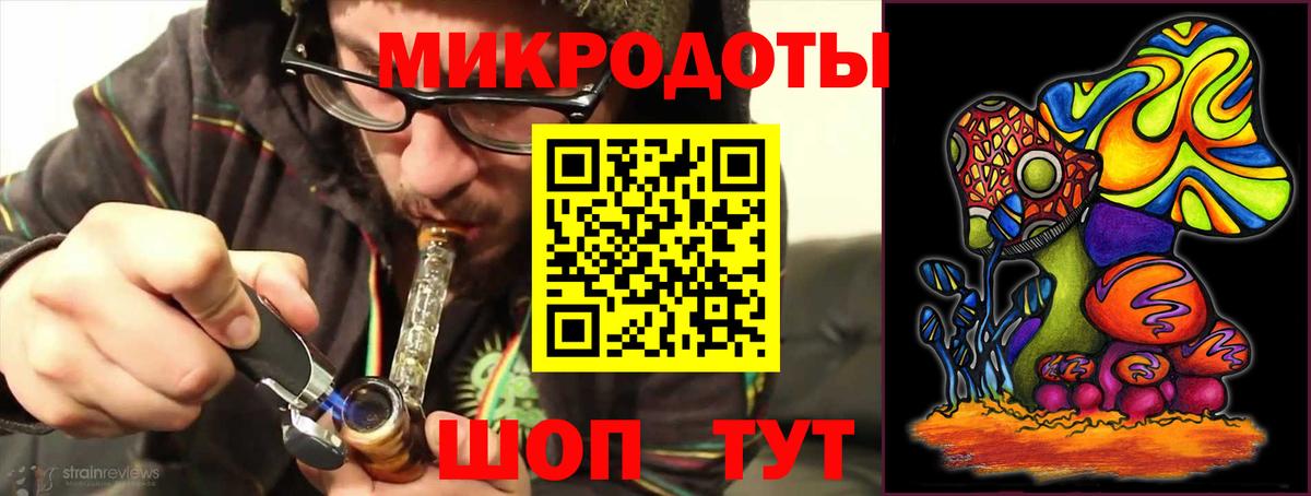 Псилоцибиновые грибы мицелий  Галлюциногенные грибы мухоморы  Нальчик  Вход с VPN 