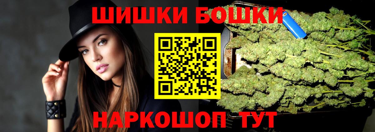 Конопля индика  Бошки Шишки гибрид  Марихуана AK-47  Вход с VPN  Нальчик 