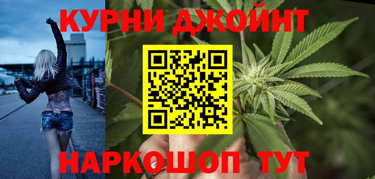 Конопля семена Нальчик